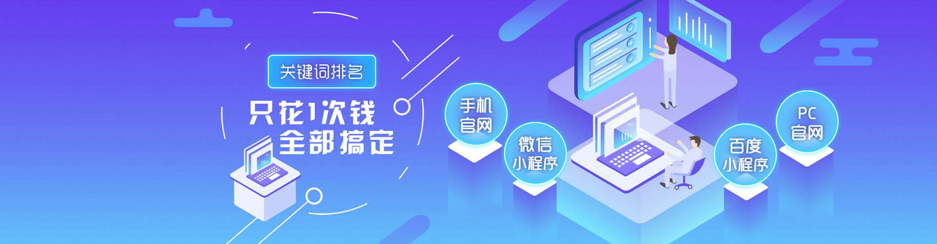淇滨信息流广告