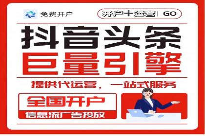 解析百度搜索推广的广告投放策略及效果