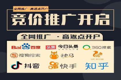搜索引擎营销（SEM）投放实战案例