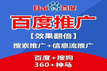 某行业sem竞价托管成功案例：精准投放的秘诀