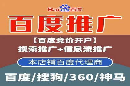 抖音信息流代理实战：揭秘爆款广告制作技巧